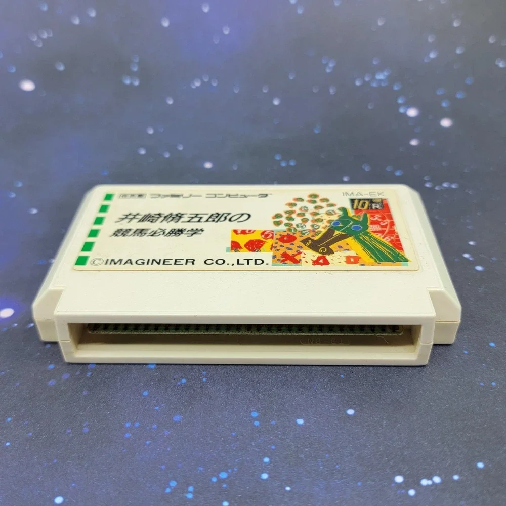 Isaki Shuugorou no Keiba Hisshou Gaku (Nintendo Famicom) Japanese Game 0835